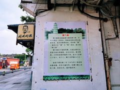 -同利肉燕老铺(澳门路店)