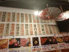 -大阪烧肉BAKA一代(十亩地店)