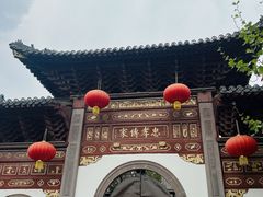 -蒋氏故居