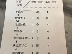 -西安饭庄·非遗陕菜(钟楼店)