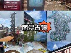 -南浔古镇