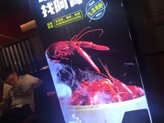 -阿青龙虾(新城店)