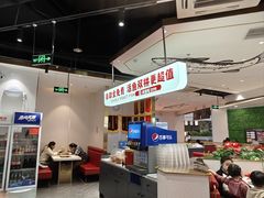-尚渔味双拼烤鱼(燕郊永旺店)