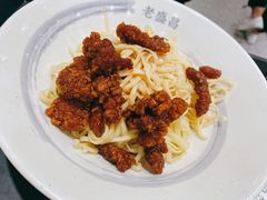 糖醋鸡柳冷面-老盛昌(梅陇店)