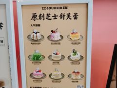 -狐狸和向日葵(北京路店)