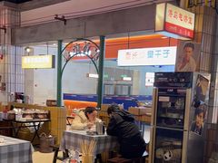 -彭耕记猪油炒小菜(吉联mall店)