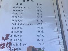 -小实惠嘉(威海路店)