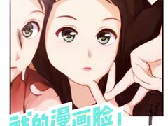 -抚顺美食·老上海味道