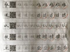 -汉翔书法丨书法·美术·硬笔·国画(望京校区)
