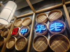 -耿福兴(步行街店)