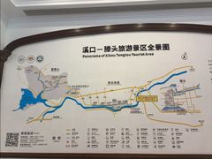 -溪口-滕头旅游景区