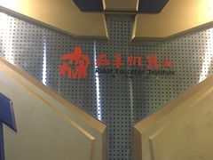 -森孚机器人编程·STEM积木·等级考试(虹口足球场中心)