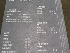 菜单-喜茶(广州天汇igc店)