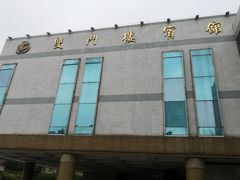 -南京双门楼宾馆(盐仓桥地铁站阅江楼店)
