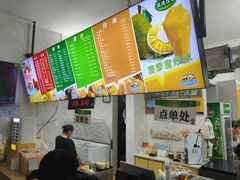 -有间冰室(侨港风情街店)