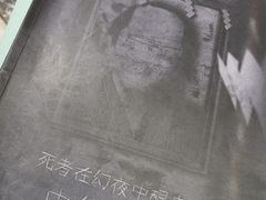 -剧狐剧本杀·月球探案馆(人民广场1号店)