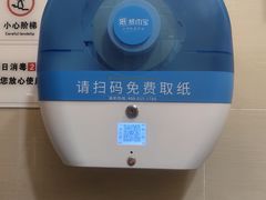 -万达广场(金堂店)