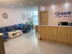 -蓝丝带·催乳·产后恢复中心(吴江吾悦广场店)