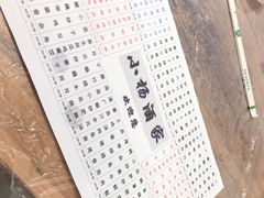 -小杨酒家(华苑小区店)