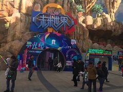 -弘阳·未来世界(弘阳广场店)