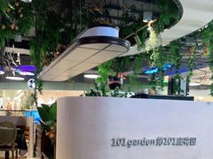 -第101座花园餐厅(湖滨88店)