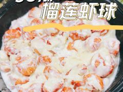 -一棠龙虾•王牌虾球(楚河汉街店)