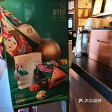 真的是人非常非常多的一家星巴克呢