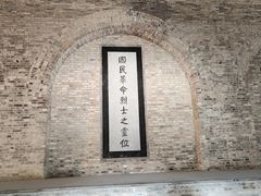 -灵谷景区