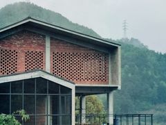 -远山有窑