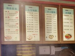 -大食代美食广场(上海中心店)