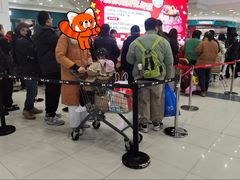 -永旺梦乐城(金银潭店)