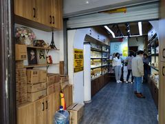 -韩国利尔面包(桂林路店)