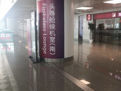 -郑州新郑国际机场