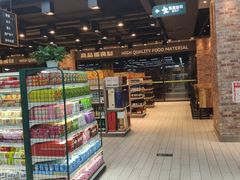 -果蔬好生活超市(乐堤港店)