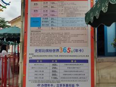 -史努比缤纷世界