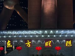 -东方明珠广播电视塔