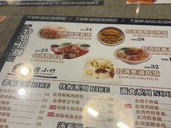 -台湾小竹(华宇广场店)