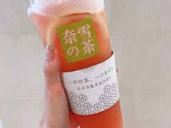 -奈雪的茶(湖滨银泰in77C区PRO店)