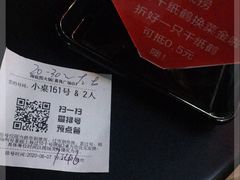 -海底捞火锅(番禺广场店)