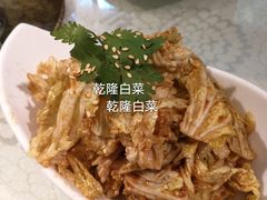 -峨嵋酒家(地安门店)
