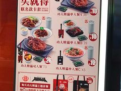 -永和大王(赤峰路二店)