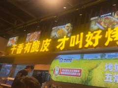-林溪晚亭脆皮烤鱼(藁城店)