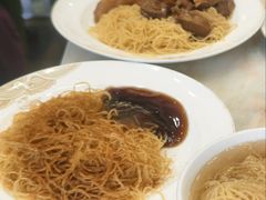 -麦奀云吞面世家(佐敦店)