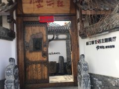 -慢丽江·云南野生菌土鸡锅(西山店)