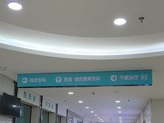 -成都新视界眼科医院·近视手术·儿童近视