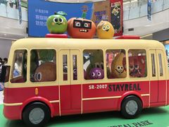 -凯德广场(学府店)