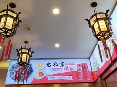 -馄饨侯(前门店)