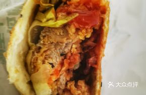 Sichuan Pepper Spicy Chinese Burger