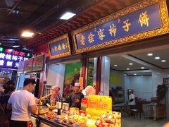 -老徐家柿子饼(北广济街店)