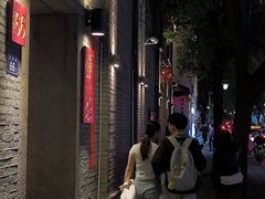 -东街口(地铁站)
